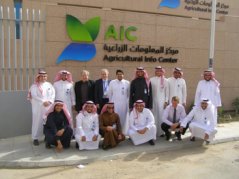 Agricultural Information Center (AIC)