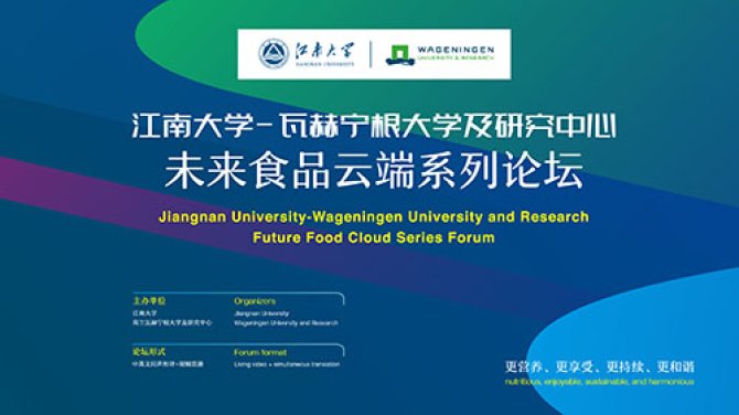 JU-WUR Future Food Cloud Series Forum.jpg
