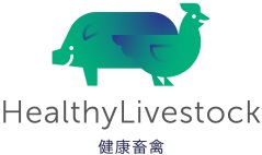HealthyLivestock_logo-01.jpg